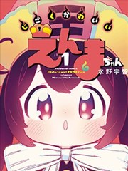 崛与宫村漫画 被低估的番外 资讯配图