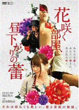 崛与宫村漫画 同班同学的第三个秘密 封面
