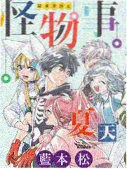 崛与宫村漫画 放学后的天台通信 封面